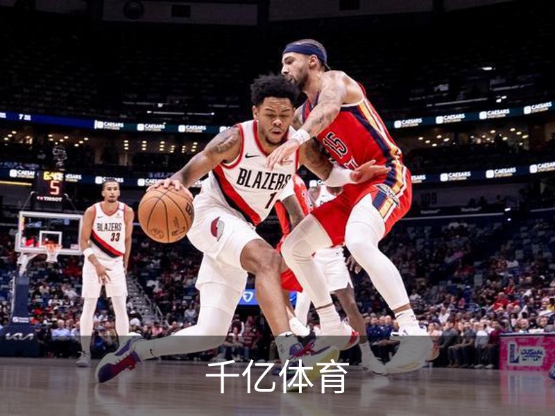 走进千亿体育