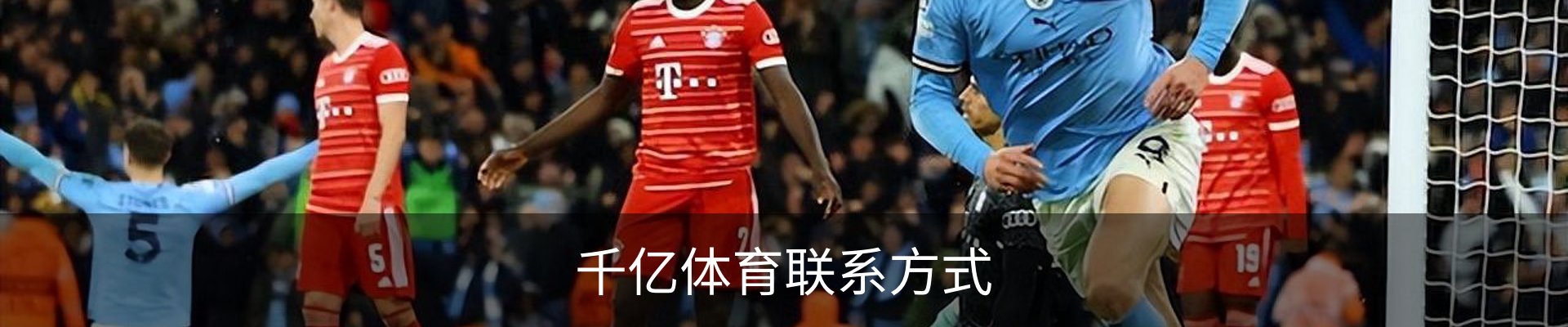 千亿体育联系方式
